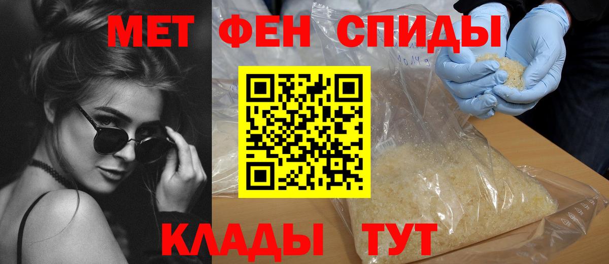 АМФЕТАМИН 97%  Амфетамин  Гудермес  Вход с VPN 