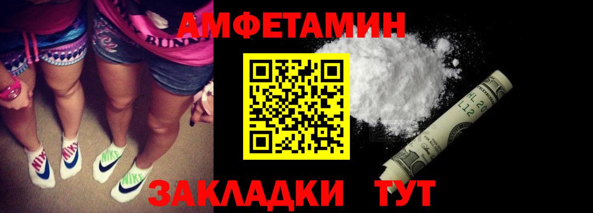 Амфетамин 98% Гудермес