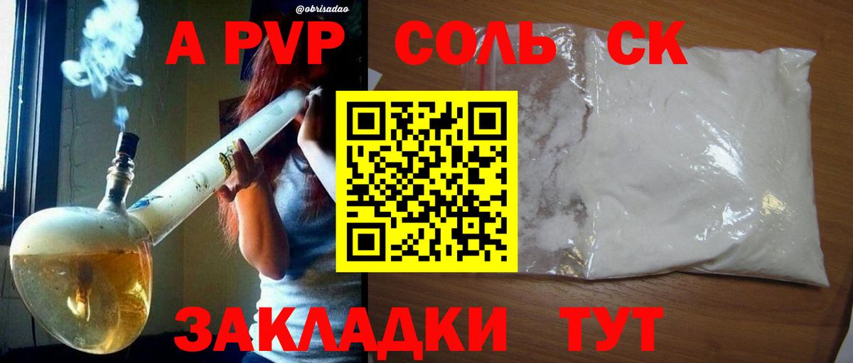 КОКАИН Гудермес