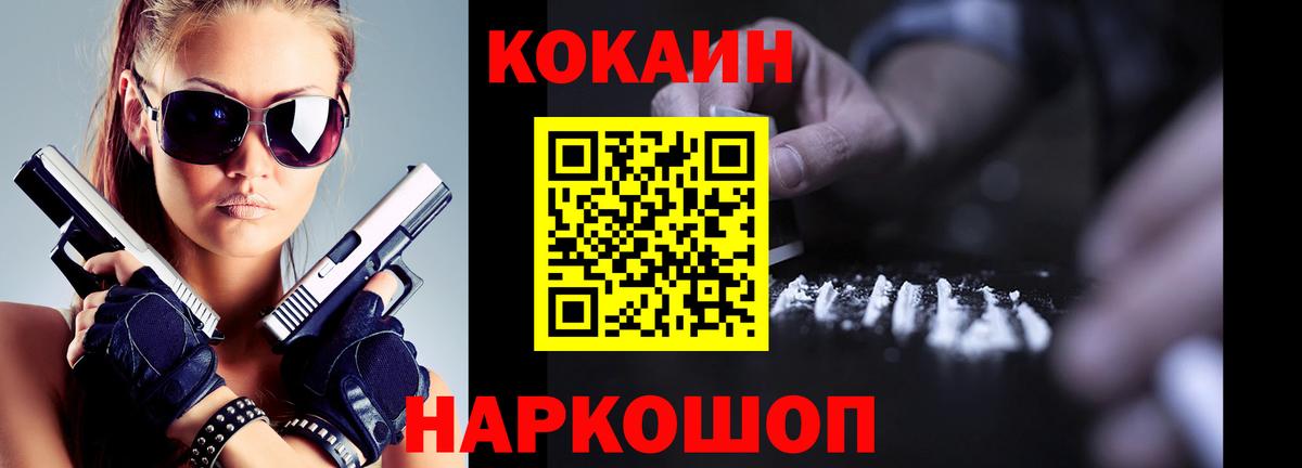 Канабис  Кетамин  Вход с VPN  COCAIN  Меф МЯУ МЯУ   ГАШ  Codein  МДМА  Гудермес  Альфа ПВП СК   Вейп ТГК 