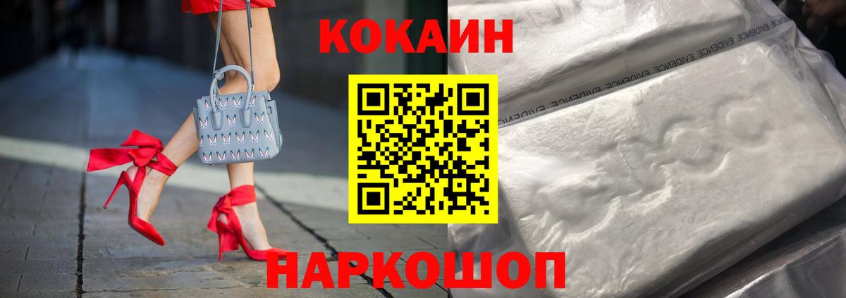 Кокаин 98%  Cocaine Перу  Вход с VPN  Гудермес 