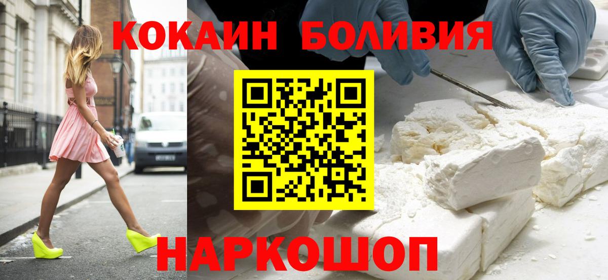 Cocaine FishScale Гудермес
