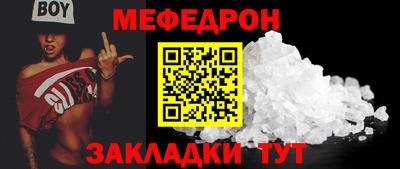 экстази Балаково