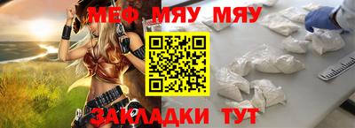 экстази Балаково