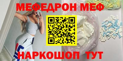 экстази Балаково