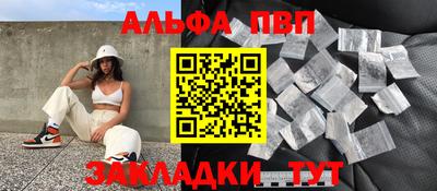 a pvp Балашиха