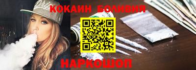 ПСИЛОЦИБИНОВЫЕ ГРИБЫ Балахна
