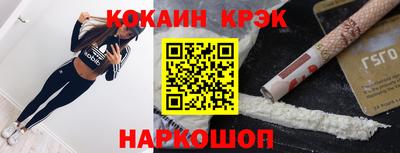 экстази Балаково
