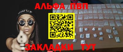 экстази Балаково