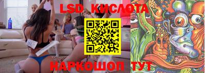 экстази Балаково