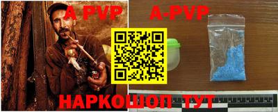 a pvp Балашиха