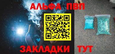 амфетамин Бийск