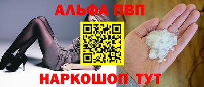 a pvp Балашиха