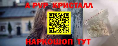 экстази Балаково