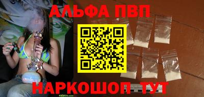 a pvp Балашиха