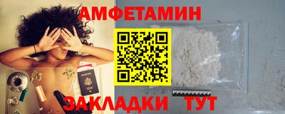 экстази Балаково
