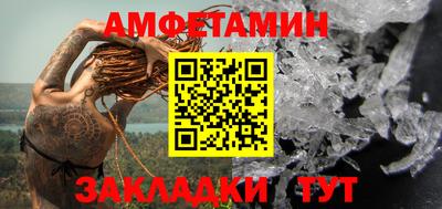 экстази Балаково