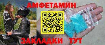 ПСИЛОЦИБИНОВЫЕ ГРИБЫ Балахна