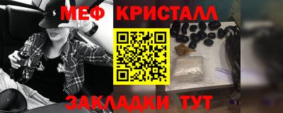 экстази Балаково