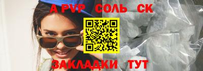 экстази Балаково