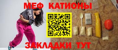 экстази Балаково