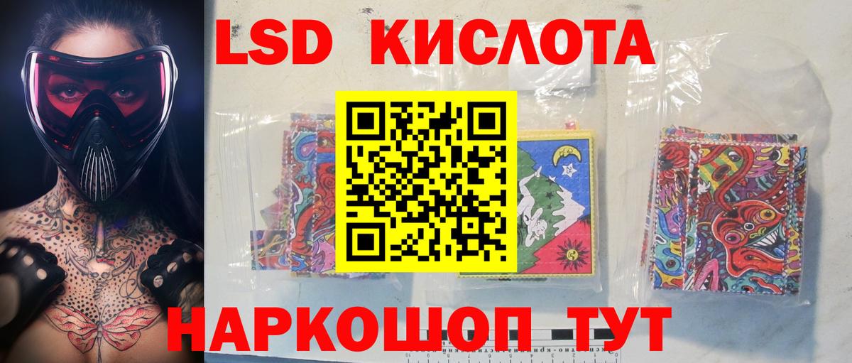 ЛСД экстази  гидра ссылка  Гудермес  Лсд 25 экстази ecstasy  Вход с VPN 