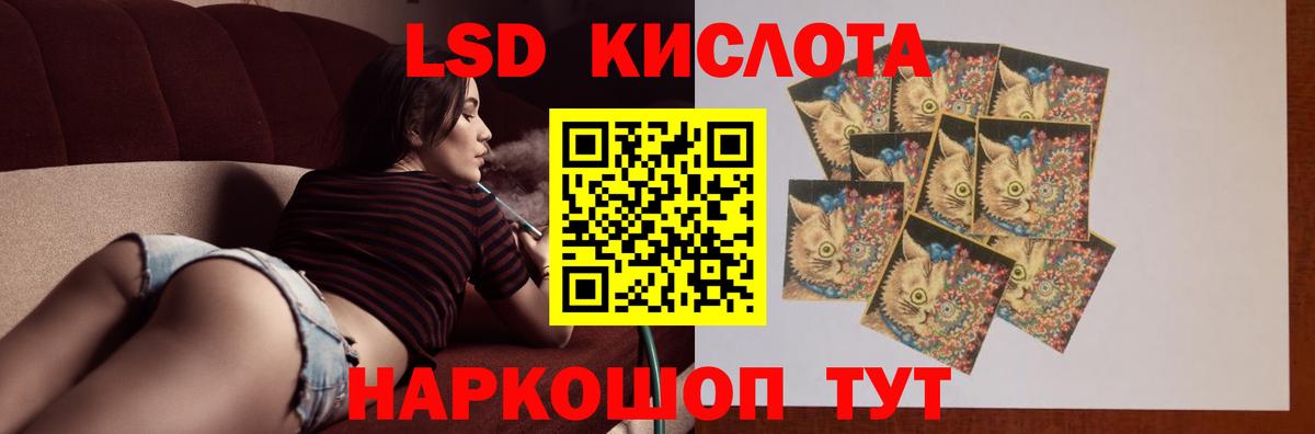 Лсд 25 экстази кислота Гудермес
