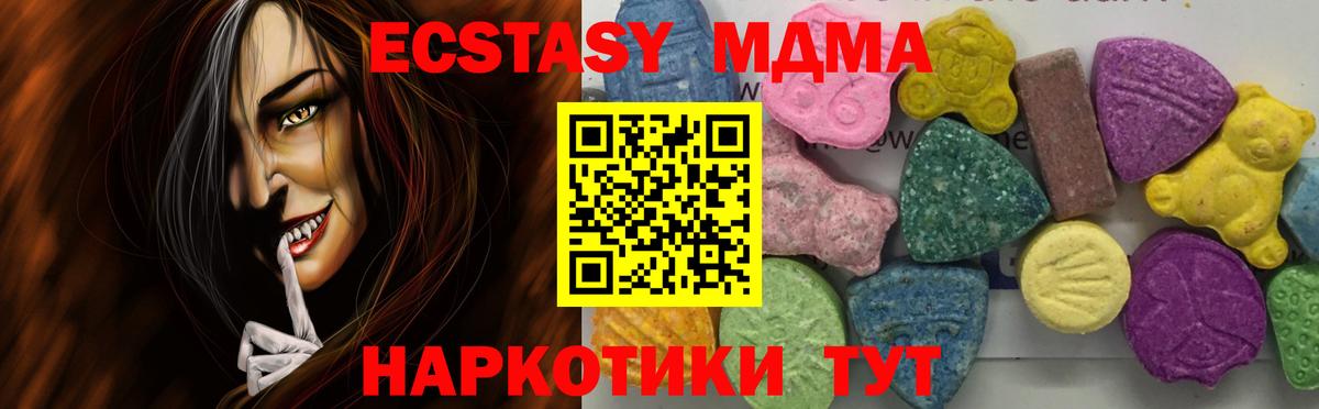 MDMA VHQ  MDMA VHQ  Вход с VPN  MDMA  Гудермес 