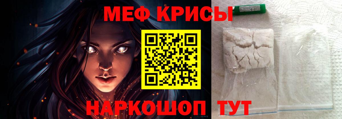 МЕФ  Гудермес