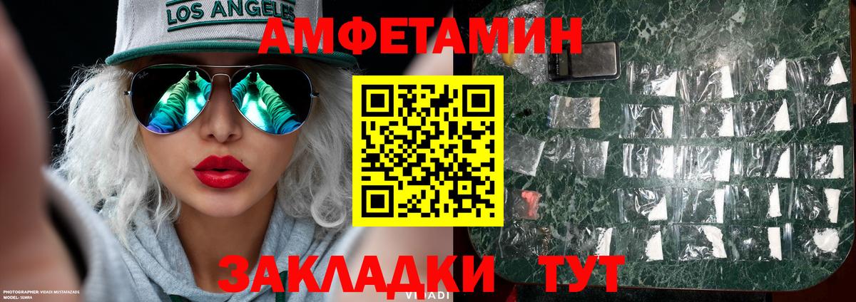 МЕТАМФЕТАМИН винт  МЕТАМФЕТАМИН винт  Гудермес  Вход с VPN 