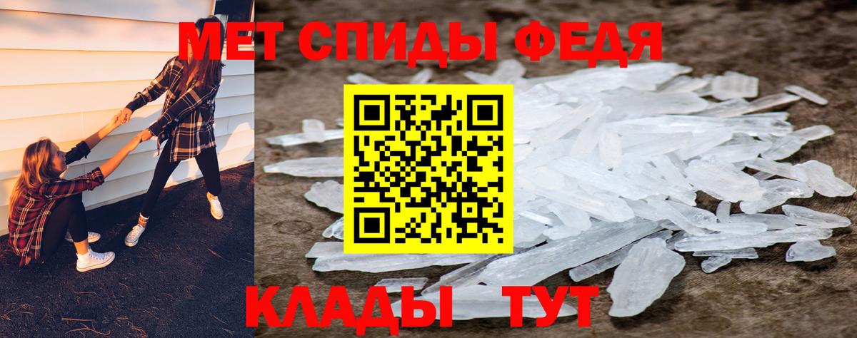 Первитин витя Гудермес