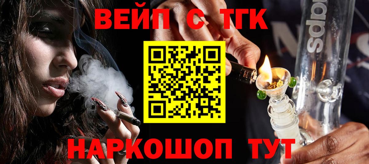 Дистиллят ТГК гашишное масло Гудермес