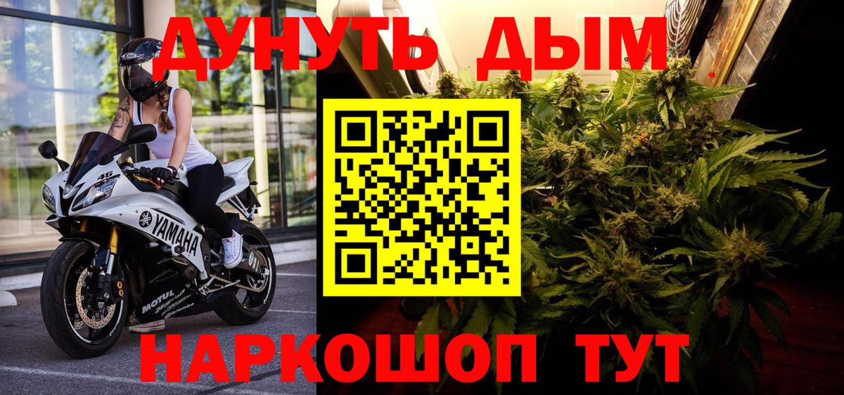 МАРИХУАНА VHQ  Шишки марихуана Amnesia  Гудермес  Вход с VPN  Бошки марихуана семена 