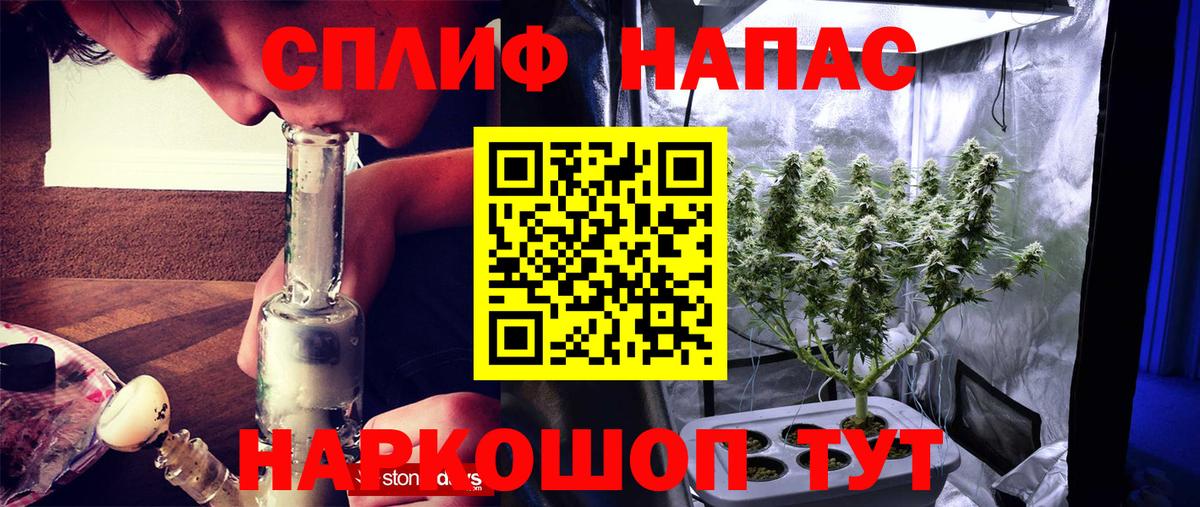 МАРИХУАНА Ganja Гудермес